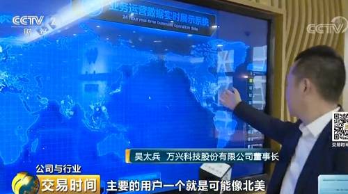 出海新藍海 國產軟件海外掘金潮，半年營收破2億背后的互聯網銷售密碼